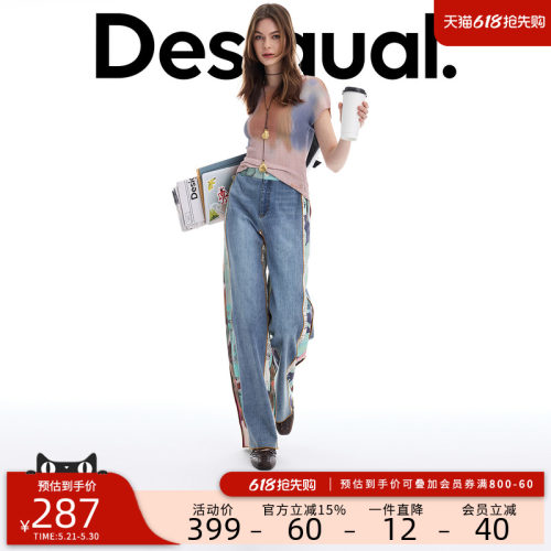 desigual西班牙彩色印花设计