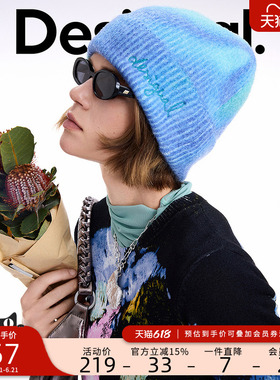 Desigual25秋冬极光晕染印花翻边蓝色冷帽针织帽
