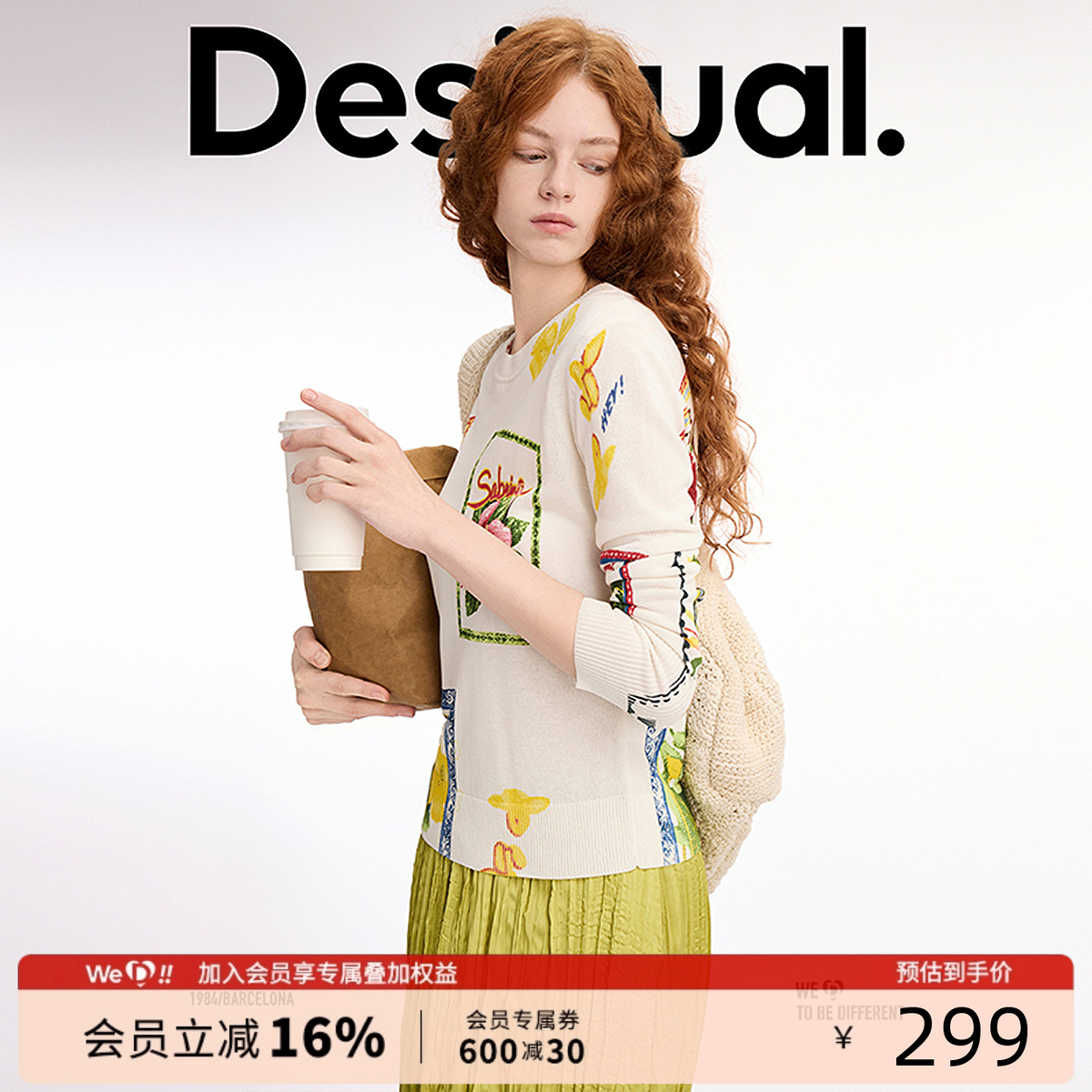 Desigual彩色手绘印花圆领设计修身长袖女士针织衫