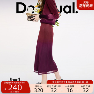 Desigual渐变印花网纱有里布长款 暗红色女士半身裙
