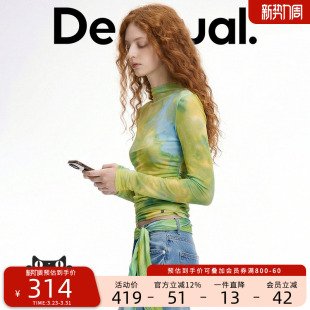 女士针织衫 Desigual26春夏新品 丁达尔仿扎染印花修身
