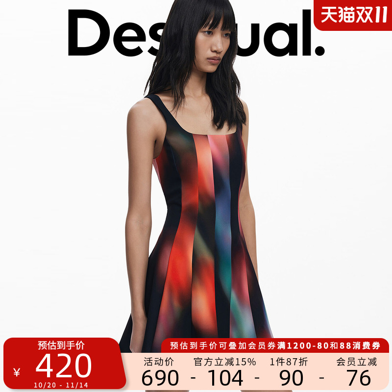 Desigual彩色晕染渐变印花分割竖条设计A字背心连衣裙