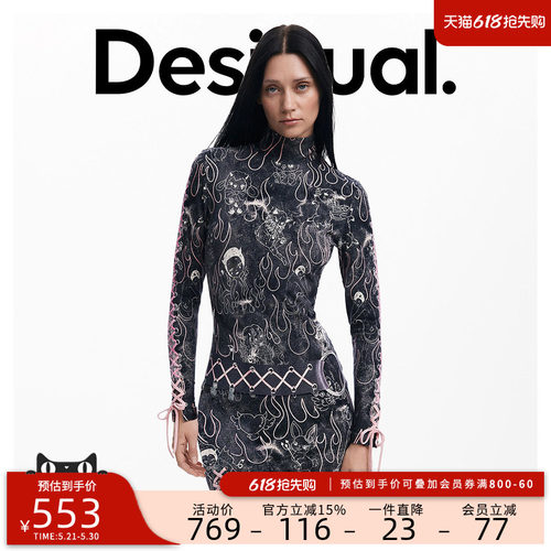 Desigual【MARIA ESCOTE联名】【博主同款】绑带修身连衣裙