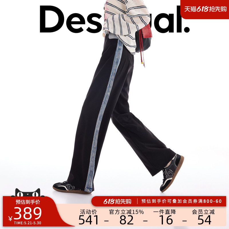 Desigual26春夏新品牛仔拼接长款直筒女式休闲裤