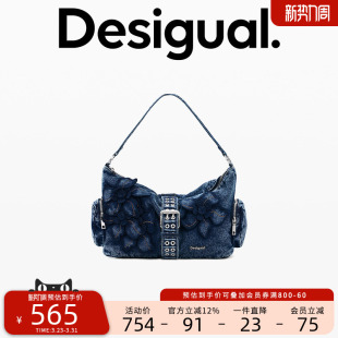 Desigual26春夏新品 饰腋下斜挎手提单肩包 牛仔立体花卉刺绣多袋装