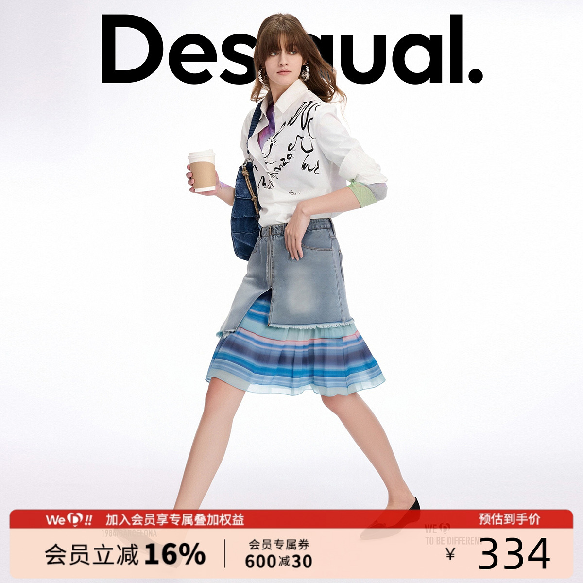 Desigual水洗印花雪纺拼接牛仔半身裙
