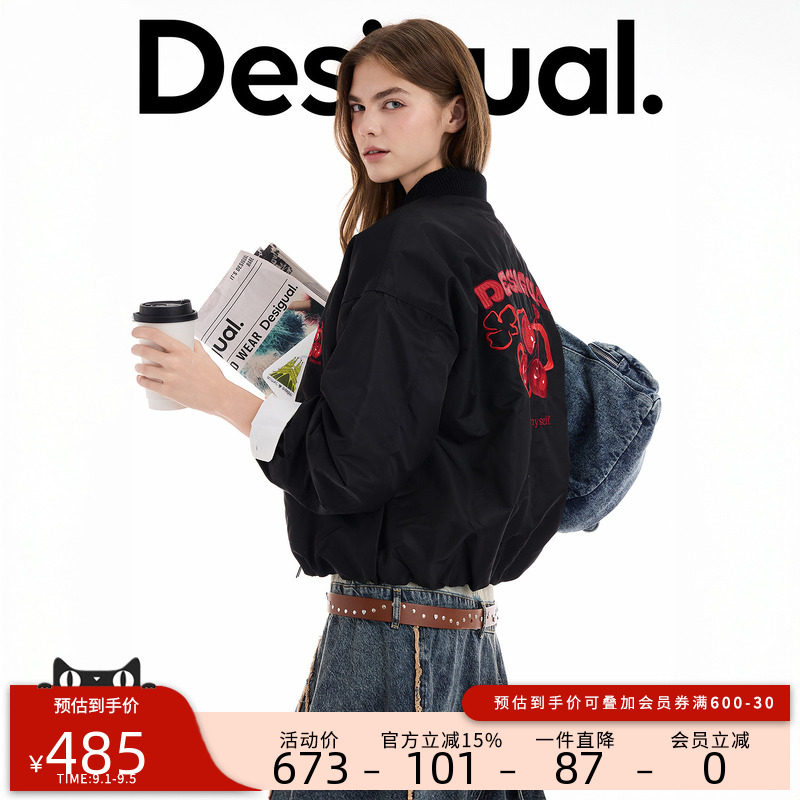 desigual西班牙彩色印花设计图片