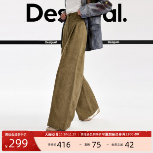 Desigual26秋冬新品阔腿叠褶宽腰设计棕色女式牛仔裤