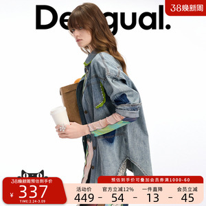 Desigual水洗爱心阴影牛仔拼接钩针花边宽松女士衬衫