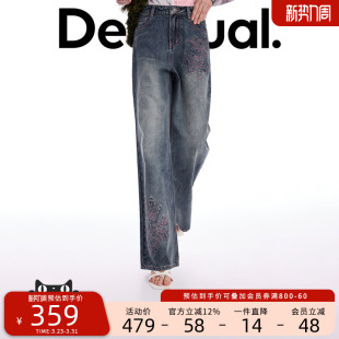 牛仔裤 Desigual26春夏新品 撞色明线花朵盘绳水洗直筒女式