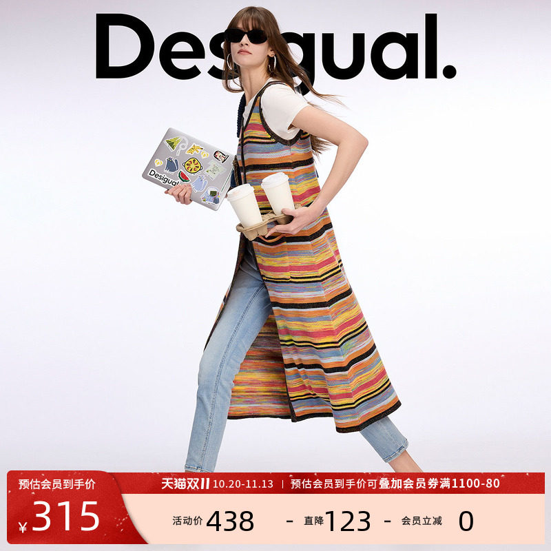 Desigual【明星同款】条纹段染纱针织开襟彩色长款连衣裙