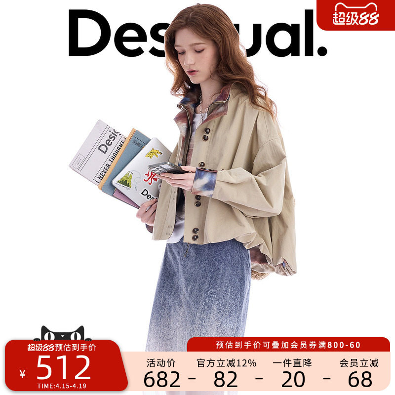 Desigual26������Ʒ��ɫ��Ⱦӡ��˫�������Ůʽ��������ɫ-2 S  606Ԫ