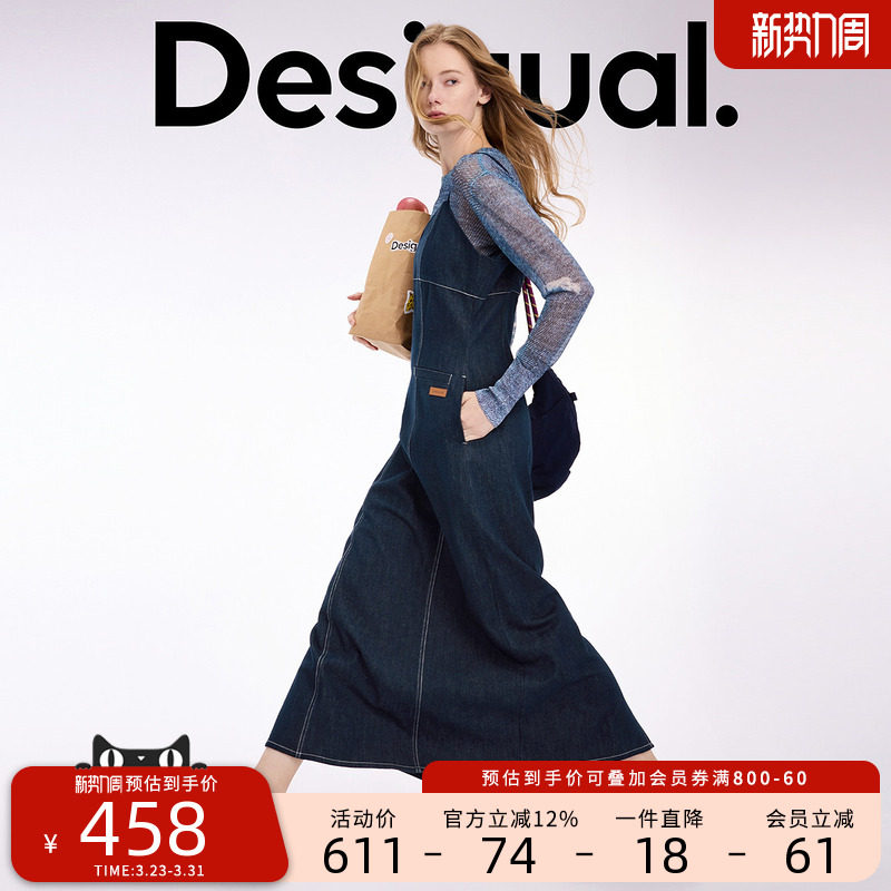 Desigual牛仔修身吊带无袖长款连衣裙