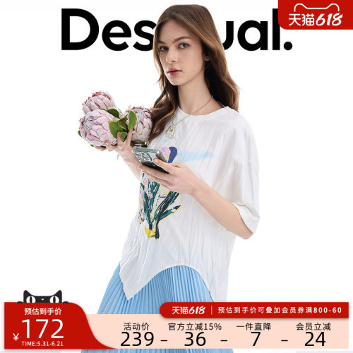 desigual西班牙彩色印花设计