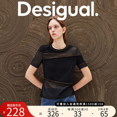 Desigual24春夏新款不规则拼接刺绣圆领女式T恤短袖夏季轻薄上衣