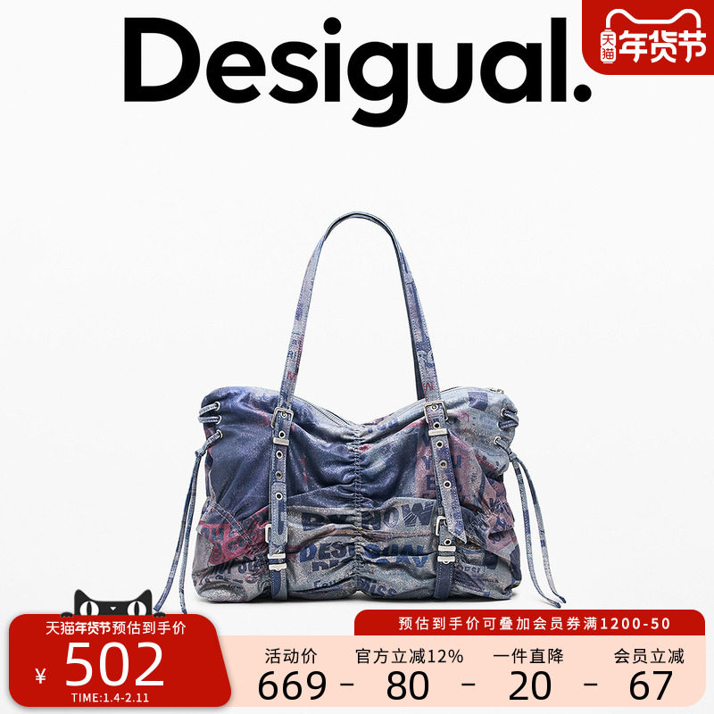 Desigual牛仔印花绑带装饰可调节肩带单肩手提包