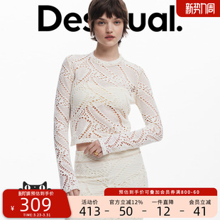 Desigual镂空编织钩花纯色女士长袖 针织衫