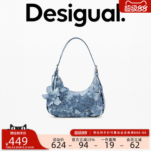 Desigual26秋冬不规则浅蓝水洗牛仔立体花卉装饰单肩手提斜挎包