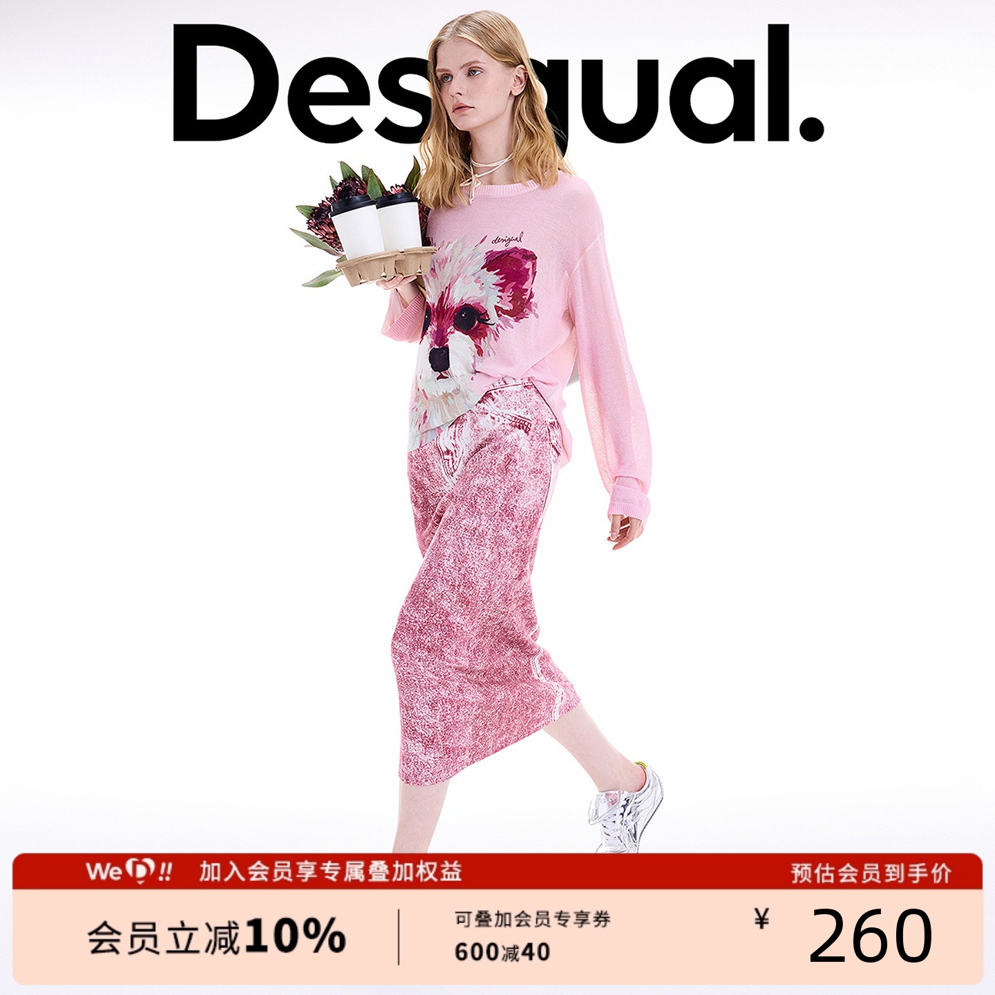 Desigual大西瓜【博主同款】25秋冬新品轻薄粉色小狗印花针织衫