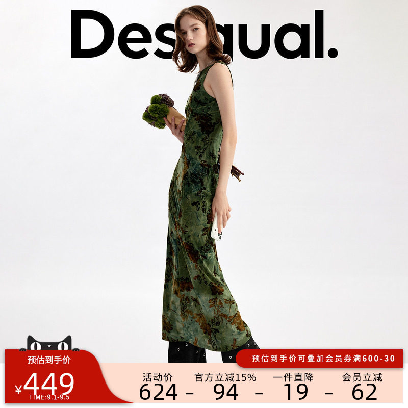 Desigual26秋冬新品湖水绿扎染花卉植绒无袖侧扭褶长款连衣裙图片
