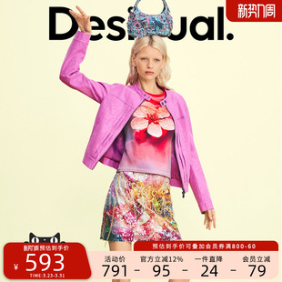 拉链PU夹克外套 女式 Desigual26春夏新品 紫色解构分割叠褶设计长袖