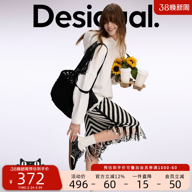 Desigual针织钩针镂空流苏黑白条纹中长款半身裙