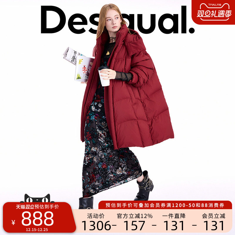 【保暖90白鸭绒】Desigual25秋冬新品宽松茧型连帽长袖女士羽绒服