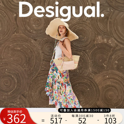 Desigual24春夏新品伞摆波西米亚风动物印花系带碎褶长款半截裙