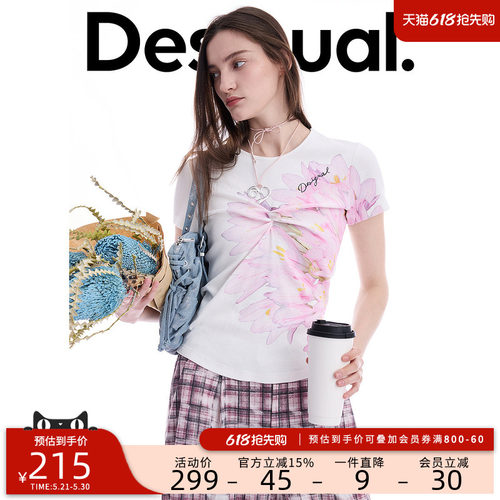 desigual西班牙彩色印花设计