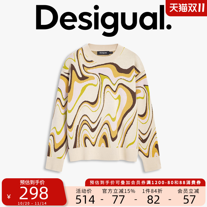 Desigual25秋冬新品宽松条纹提花圆领长袖女士针织衫