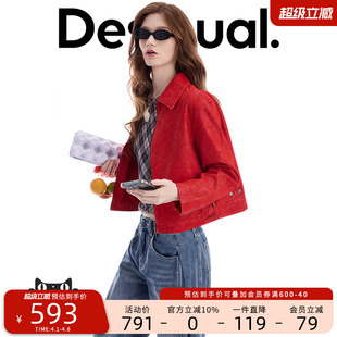 翻领夹克女式 外套 PU红色机车风格 Desigual26春夏新品