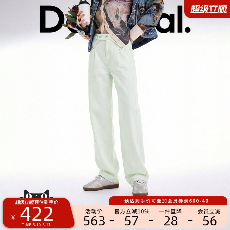 Desigual26春夏新品浅色牛仔解构分割装饰直筒女式牛仔裤
