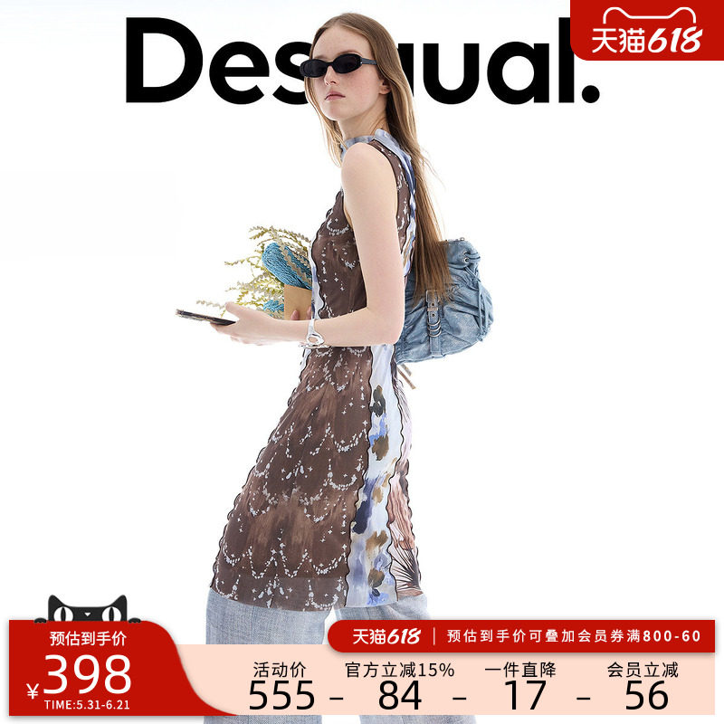 Desigual26春夏新品多色拼接花卉印花密拷无袖连衣裙