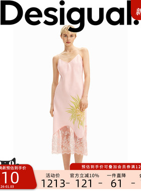 【COLLINA STRADA设计师款】抽象印花网纱蕾丝无袖连衣裙