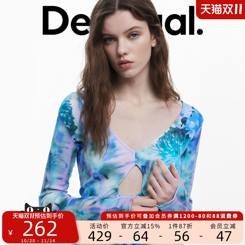 Desigual【Collina Strada联名】印花短款V领镂空T恤女