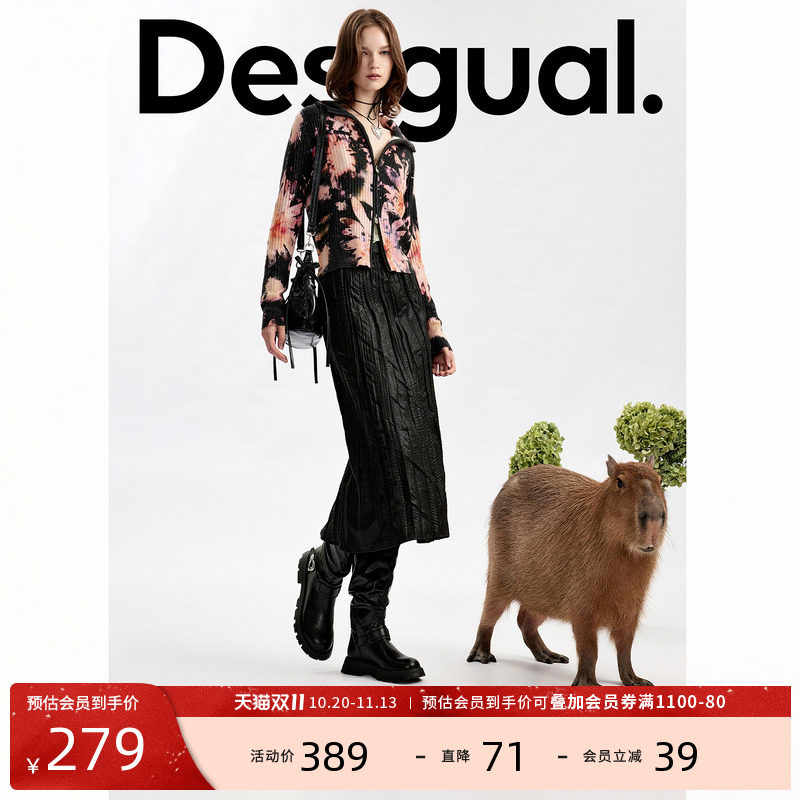 Desigual女式半身裙26秋冬新品黑色肌理压褶皱感长款百搭伞裙