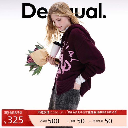 desigual西班牙个性时尚设计