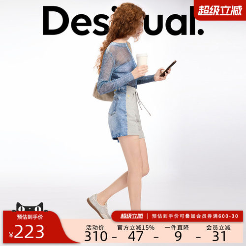 desigual西班牙简约时尚设计