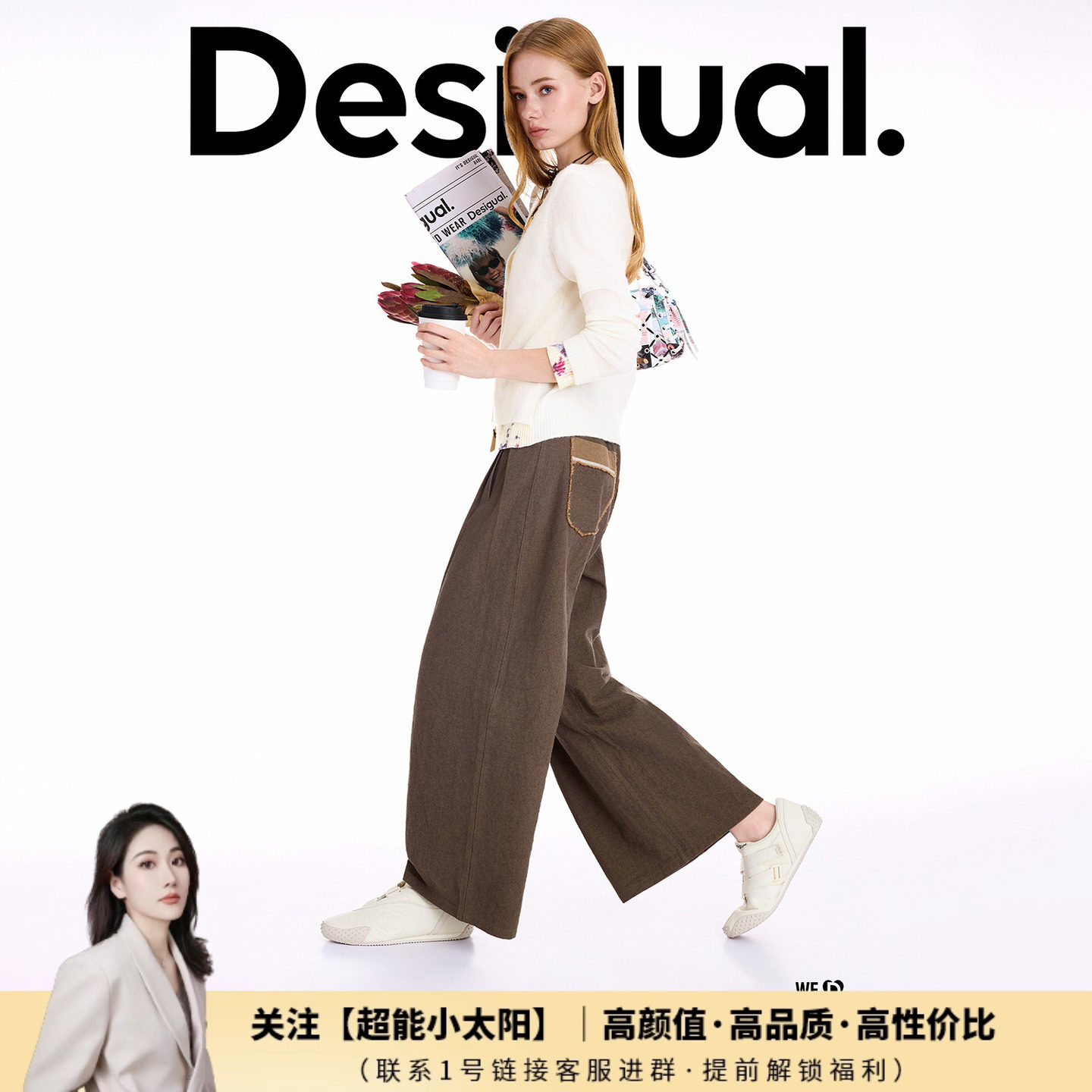 【超能小太阳严选】Desigual25秋冬花卉印花假两件双层针织开衫,女装/女士精品,短外套,淘宝优惠券,粉丝福利购,淘宝优惠卷