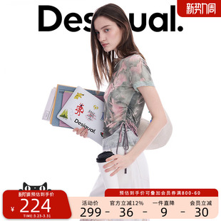 T恤 女式 Desigual26春夏新品 轻薄手绘印花假两件抽绳短袖