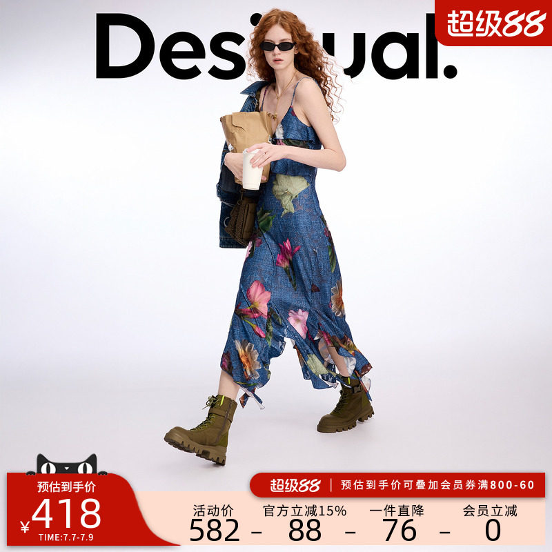 Desigual26春夏新品花朵印花肌理感荷叶边装饰长款吊带连衣裙