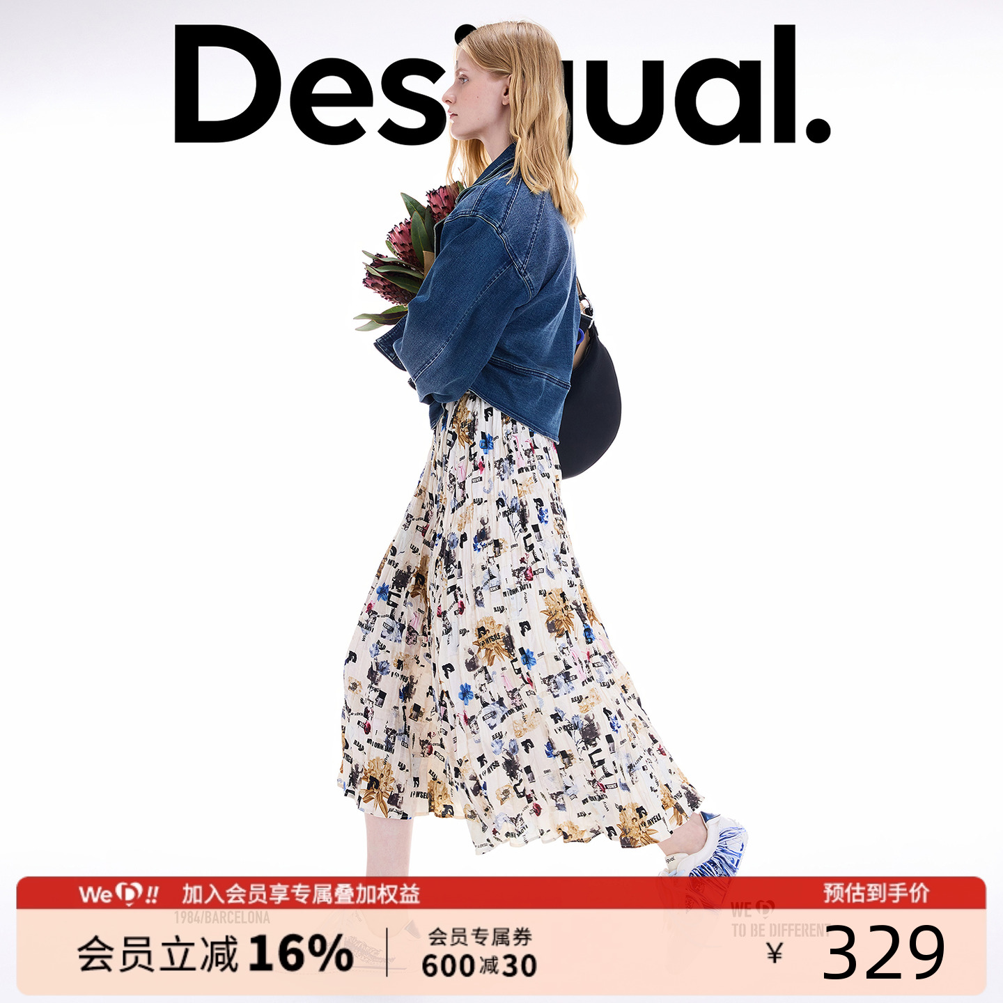 Desigual25秋冬新品拼贴报纸印花压褶褶皱设计感松紧腰长款半身裙