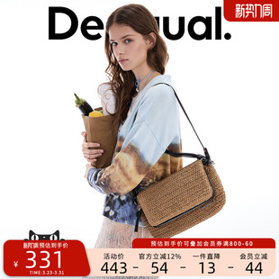 Desigual26春夏新品 编织包翻盖撞色手提斜挎草编包