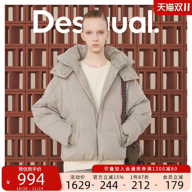 Desigual【博主同款】廓形水洗牛仔拼接连帽短款女士羽绒服