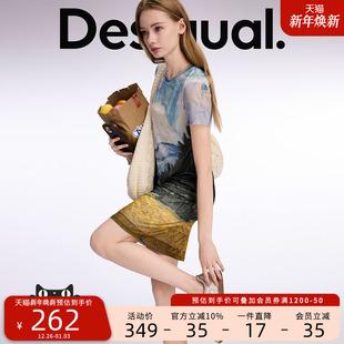 连衣裙 百搭女式 Desigual梵高印花弹力网纱修身 休闲时尚