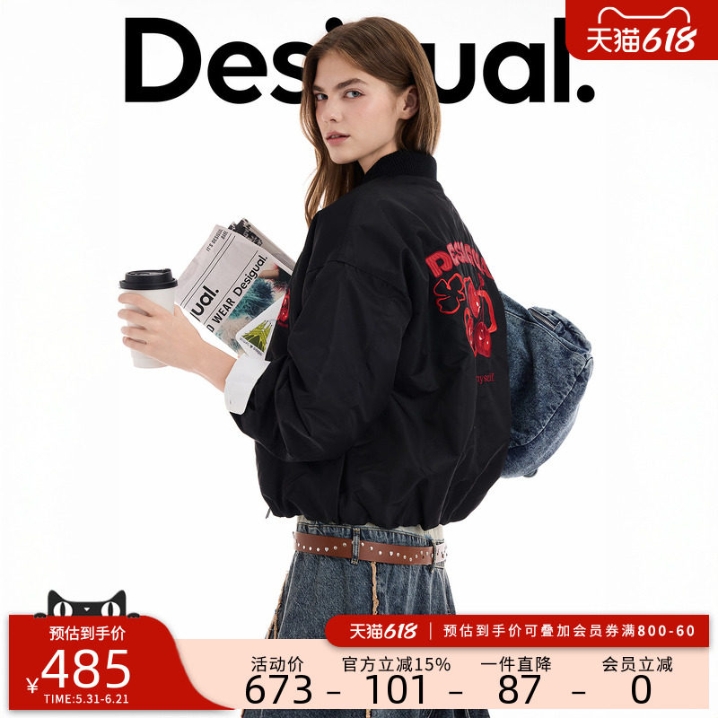 Desigual【明星同款】26春夏新品樱桃刺绣印花飞行员夹克女式外套