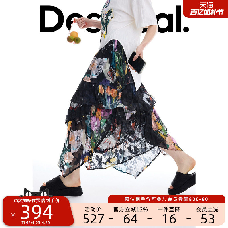Desigual26春夏新品插画花朵印花压皱松紧腰女式半身裙