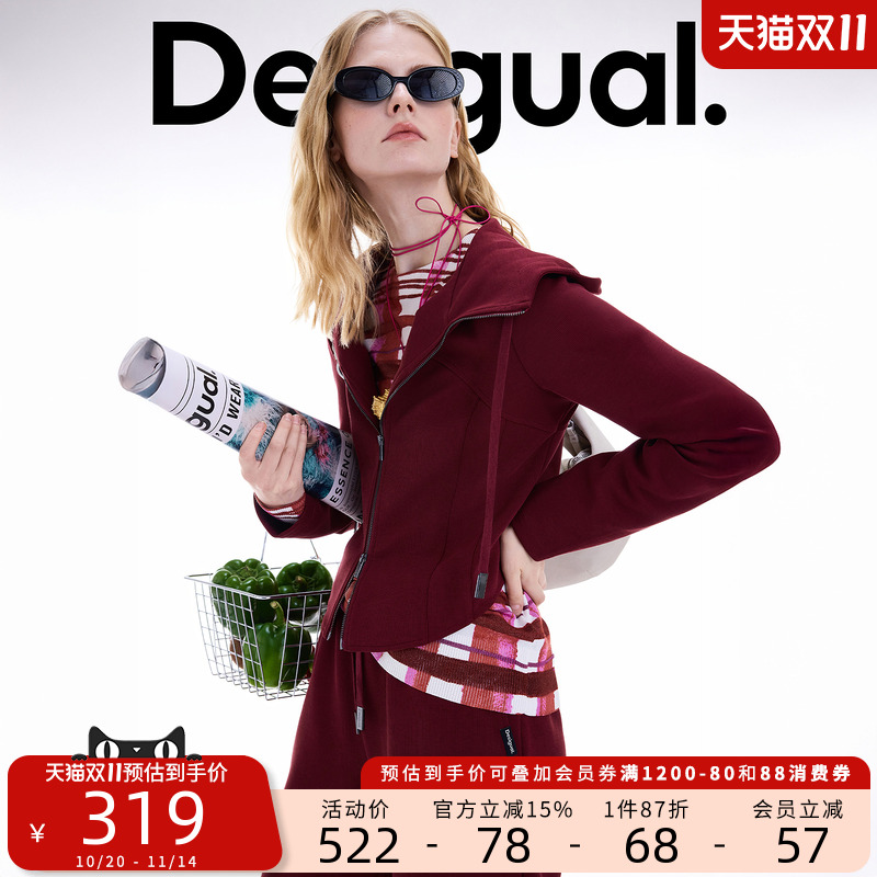 Desigual25秋冬新品修身连帽弧形下摆紫红色女士外套 Desigual25秋冬新品修身连帽弧形下摆紫红色女士外套