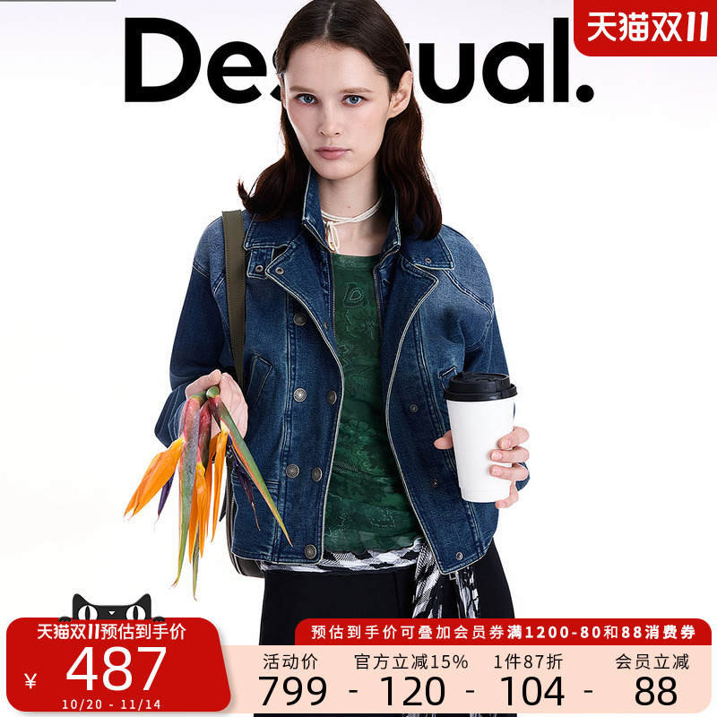Desigual25秋冬新品牛仔双排扣大翻领设计女士外套 Desigual25秋冬新品牛仔双排扣大翻领设计女士外套