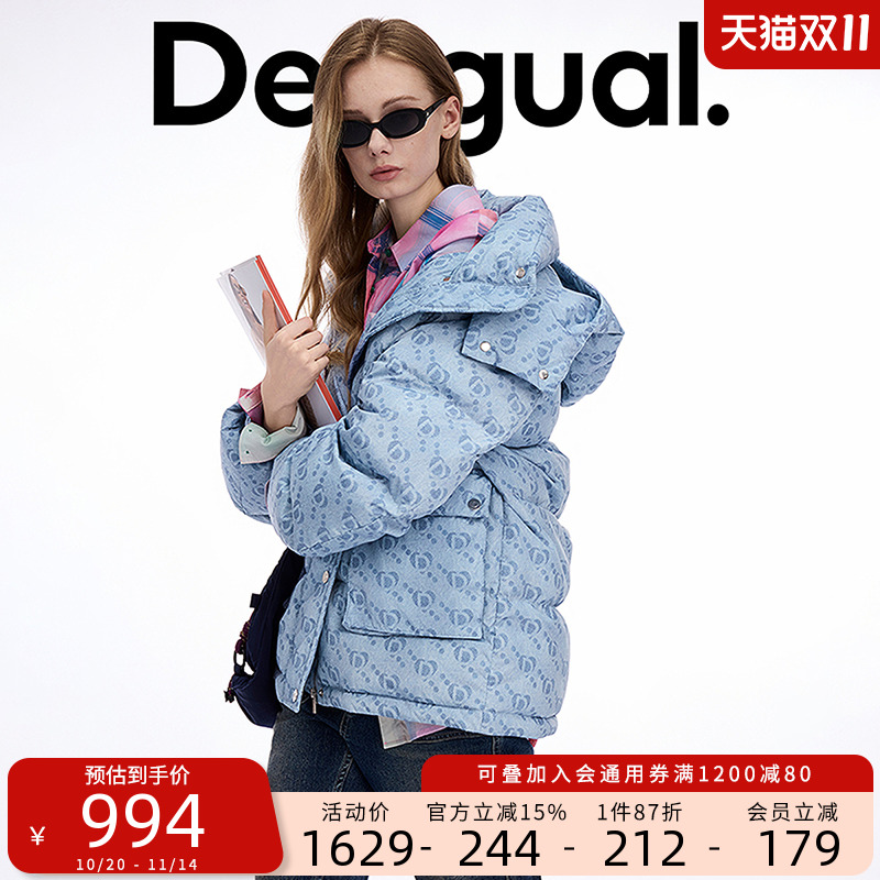 Desigual廓形logo爱心印花冬季短款女士羽绒服冰川蓝